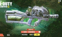 使命召唤手游最新神话测试爆料,神秘神话元素即将揭晓！