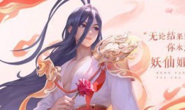 大司命皮肤爆料最新,神秘元素与奇幻色彩交织